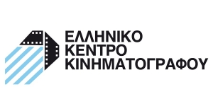 Ο Άρης Καπλανίδης και ο Ηλίας Ρουμελιώτης δημιούργησαν το σποτ του Ελληνικού Κέντρου Κινηματογράφου.