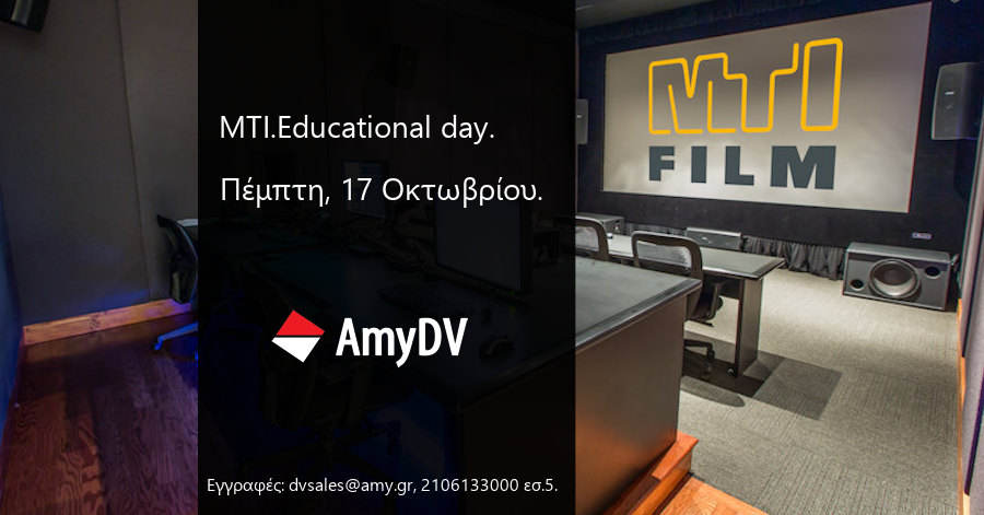 AmyDV: MTI Educational Day - Athens 2024.