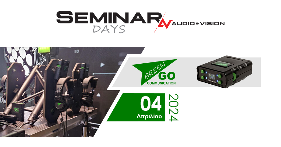 H GreenGo Digital έρχεται στο #AVSeminarDays της Audio & Vision!