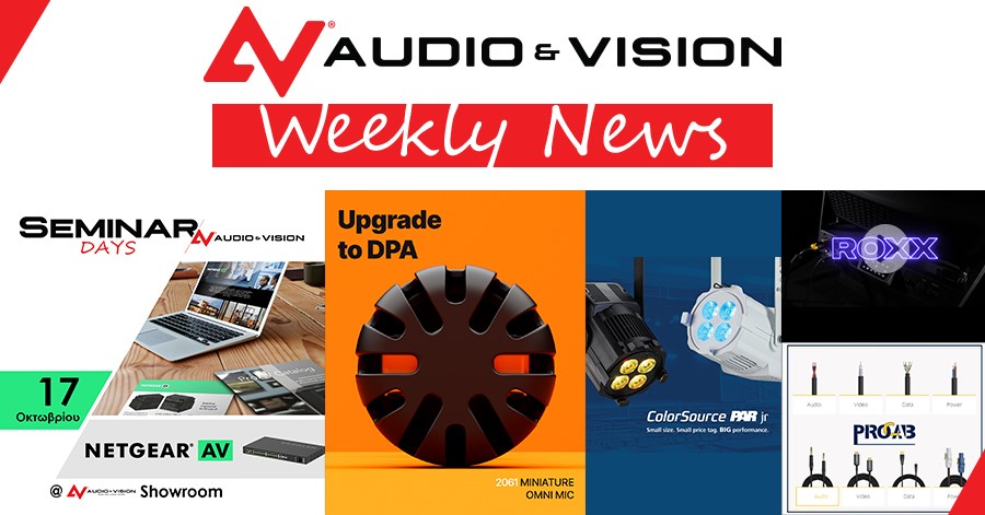 Audio & Vision’s Weekly News #24 (23-27 Σεπτεμβρίου 2024)!