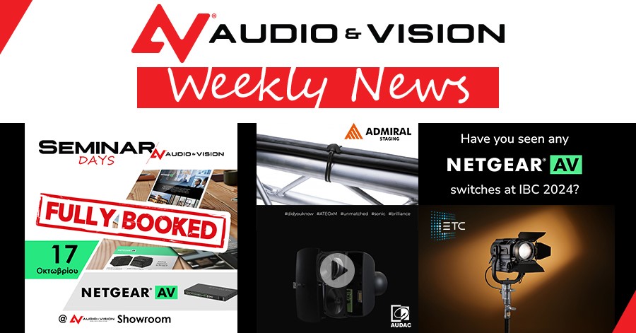 Audio & Vision’s Weekly News #25 (30 Σεπτεμβρίου - 4 Οκτωβρίου 2024)!