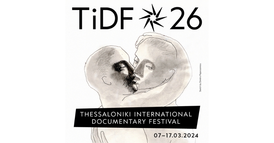 Τα Βραβεία του 26ου Φεστιβάλ Ντοκιμαντέρ Θεσσαλονίκης.