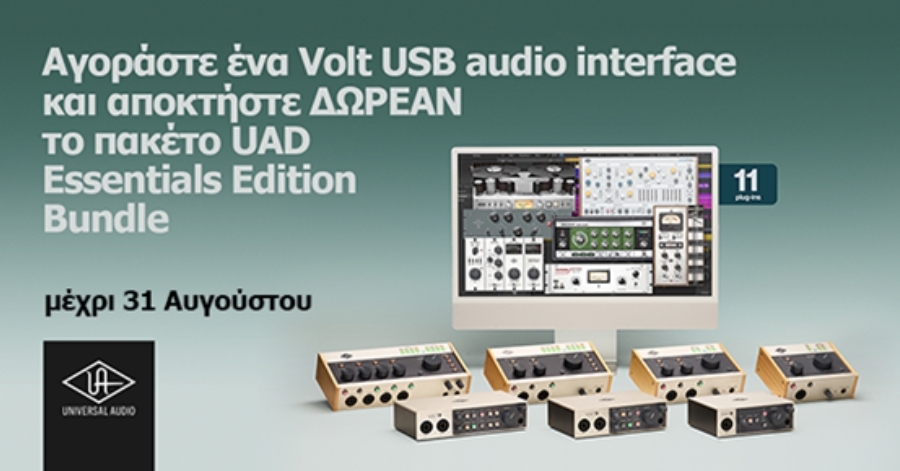 Elina Audio Specialists: UAD Volt + Essentials Edition Plug-In Bundle.