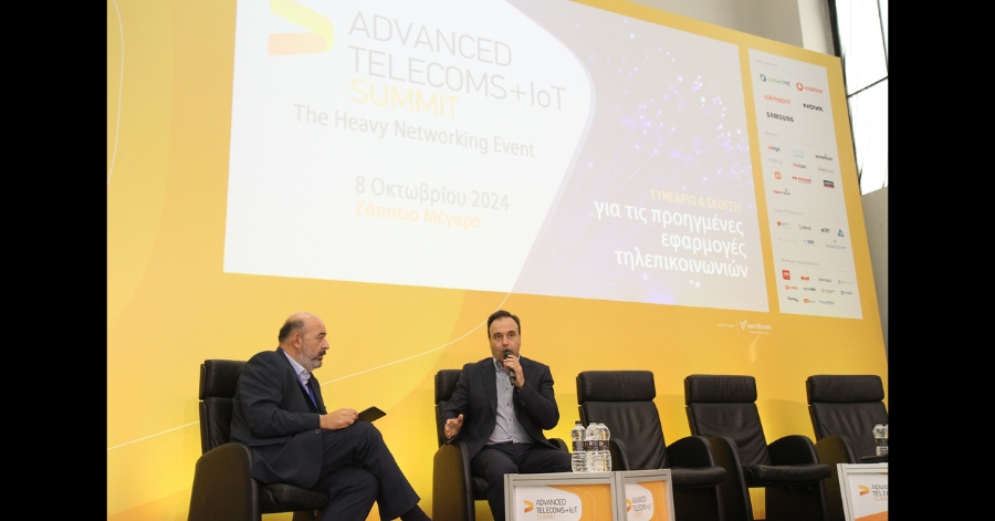 Advanced Telecoms & IoT Summit: To σημείο συνάντησης για τον κλάδο των επικοινωνιών.