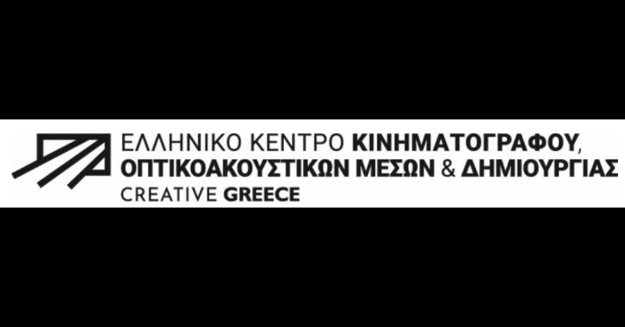 Το Ελληνικό Κέντρο Κινηματογράφου Οπτικοακουστικών Μέσων & Δημιουργίας αποχαιρετά τον Μίμη Πλέσσα.