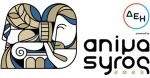 ANIMASYROS 2023 - Διεθνές Φεστιβάλ Κινουμένων Σχεδίων - 26 Σεπτεμβρίου έως 1 Οκτωβρίου - Σύρος.