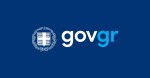 Μέσω gov.gr οι καταγγελίες στη Δίωξη Ηλεκτρονικού Εγκλήματος.