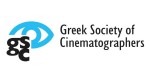 Ένωση Ελλήνων Κινηματογραφιστών: Υποβολή Υποψηφιοτήτων για το Βραβείο GSC2021.
