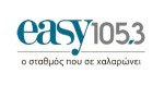 ΕΣΡ: Έγκριση Μεταβίβασης Εταιρικών Μεριδίων Ραδιοφωνικού Σταθμού EASY 105,3 Ν. Τρικάλων.