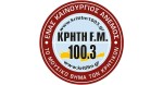 ΕΣΡ: Απόρριψη Αιτήματος Ραδιοφωνικού Σταθμού ΚΡΗΤΗ FM 100.3 Ν. Ηρακλείου για Αλλαγή Συχνότητας.